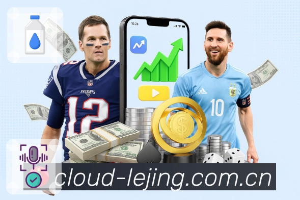 乐竞体育活动图